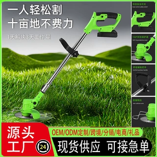 电动割草机小型家用除草机锂电充电式打草机大功率除锄草神器电池