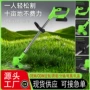 锄草电动家用大功率割草机