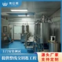 制作杀菌自动袋装灌装机器