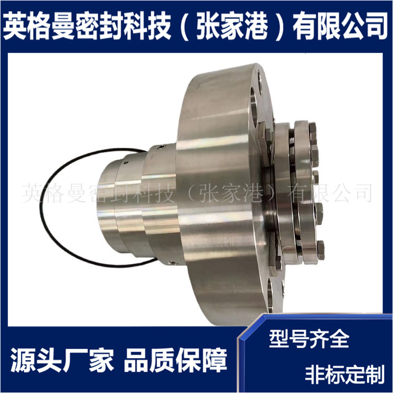 021-H75/85-G115机械密封 H75机械密封 H75集装式机械密封 现货