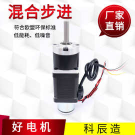 1.8/0.9 度35步进电机带刹车断电自锁步进马达