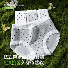 2025新款中腰綿柔透氣三角內褲加長襠蕾絲女生內褲9603