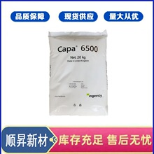 Capa���Perstorp 6500 PCL�ۼ����� Ingevity�ɽ������� �t�ü�