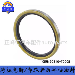 90310-T0008����S�ͷ�/�羳/HILUX������˹/Fortuner������