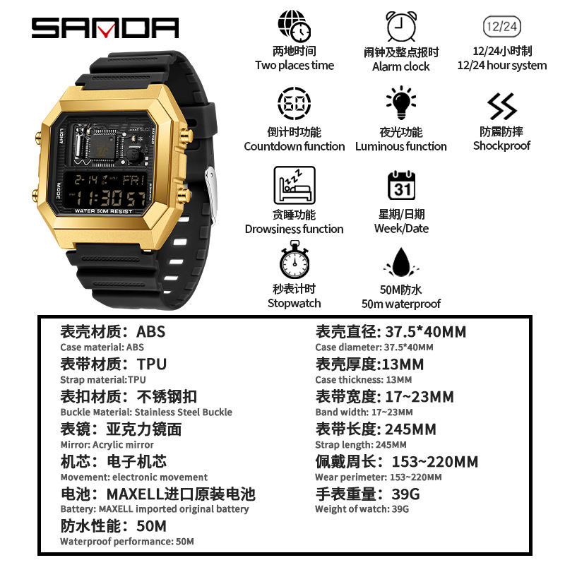 sanda sanda moda cuadrada impermeable reloj electrónico multifuncional reloj deportivo para estudiantes reloj despertador reloj electrónico