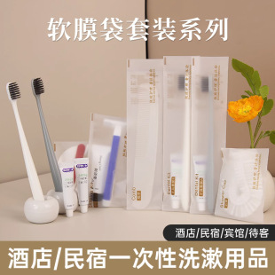 Disposable Toothbrush for Hotels with Toothpaste, Home Hospitality, Hotel and B&B Toiletries Set, Soft-Bristled Portable