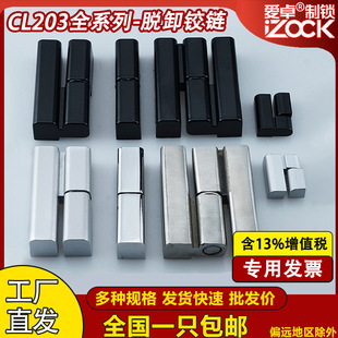 CL203-1-2-3-4��늙����q�HL019����Óжƫ���_�P���T���P䓺��
