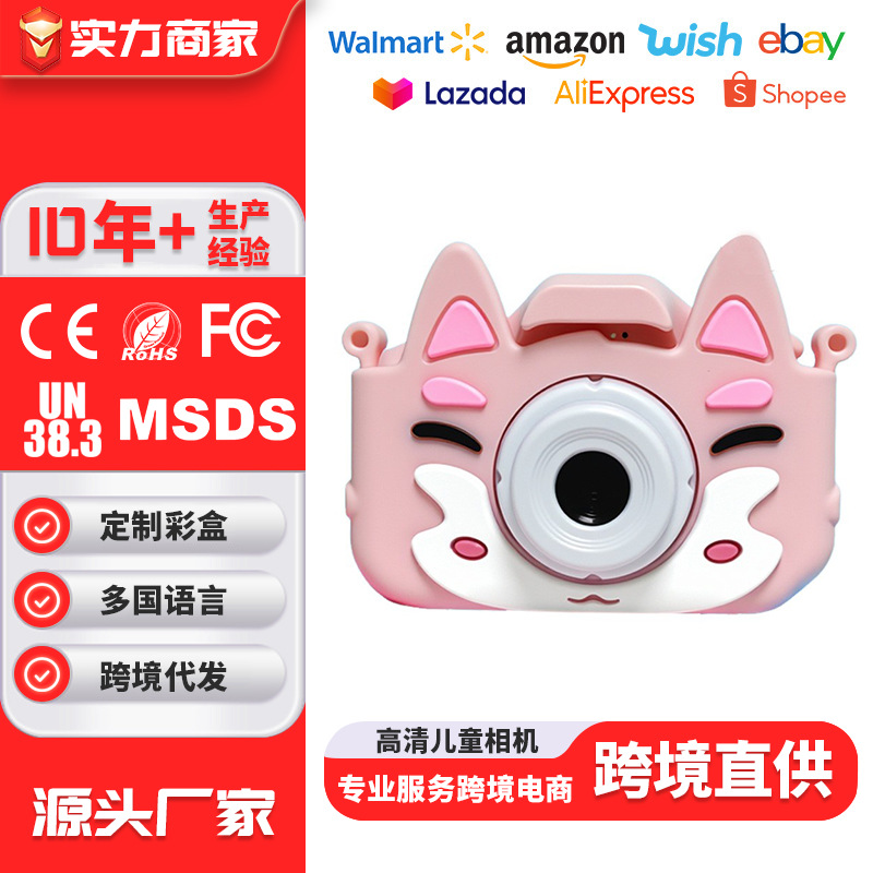 Customized Children's Camera That Can Take Pictures Digital Camera Mini High-Definition Toy Boys and Girls Birthday Gift Small Camera
