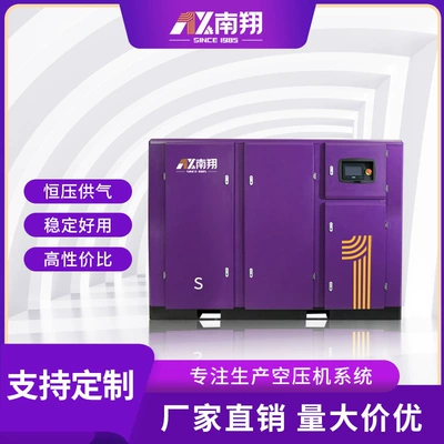 Air Compressor Permanent Magnet Variable: Hava kompressorları