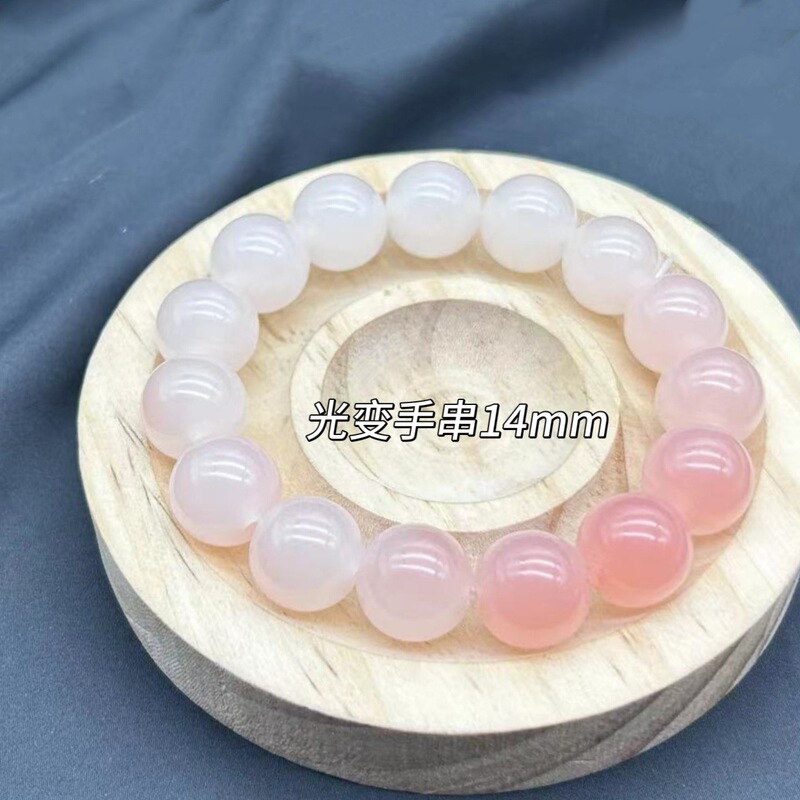太陽光で色が変わるブレスレット、生放送特典、紫外線で色が変わるブレスレット、海雲母血沈宝血療法ブレスレット|undefined