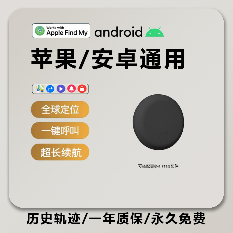Android ロケーター充電不要の電動バイクミニロケーターキー紛失防止自転車車両|undefined
