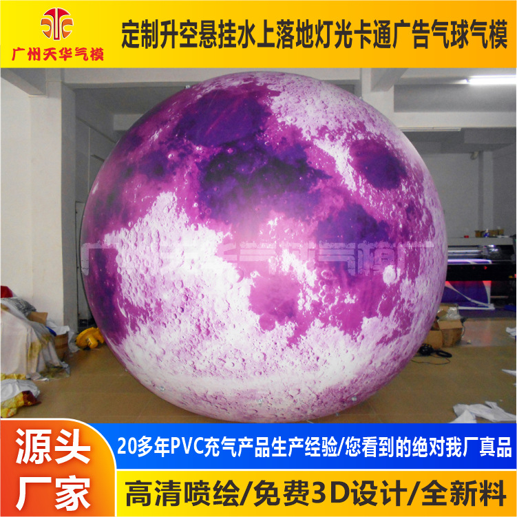Festival de mediados de otoño al aire libre decoración inflable Luna grande inflable modelo inflable de La Luna inflable gigante del PVC