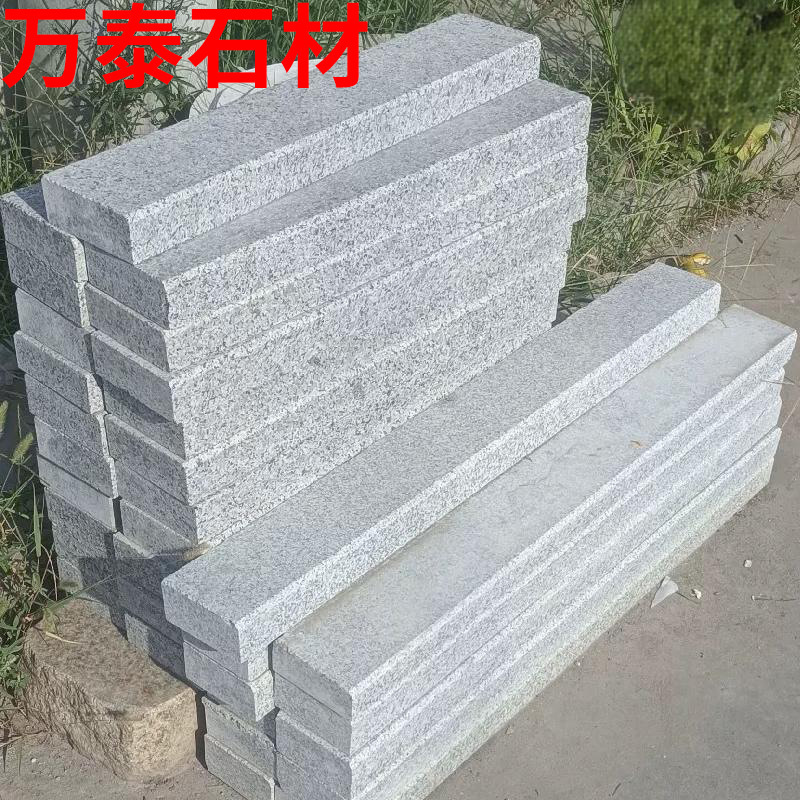 Granite Curb Stone Courtyard Garden Vegetable Patch Border Stone Slab Flower Bed Tree Pool Side Stone Retaining Strip Stone Curb Stone