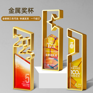 Trophy 2025 New High-End Metal Crystal Trophy Customized for Annual Employee Team Awards of the Company
