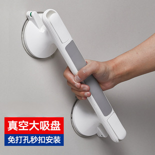 New Punch-Free Large Suction Cup Armrest Bathroom Toilet Glass Door Handle Elderly Safety Anti-Slip