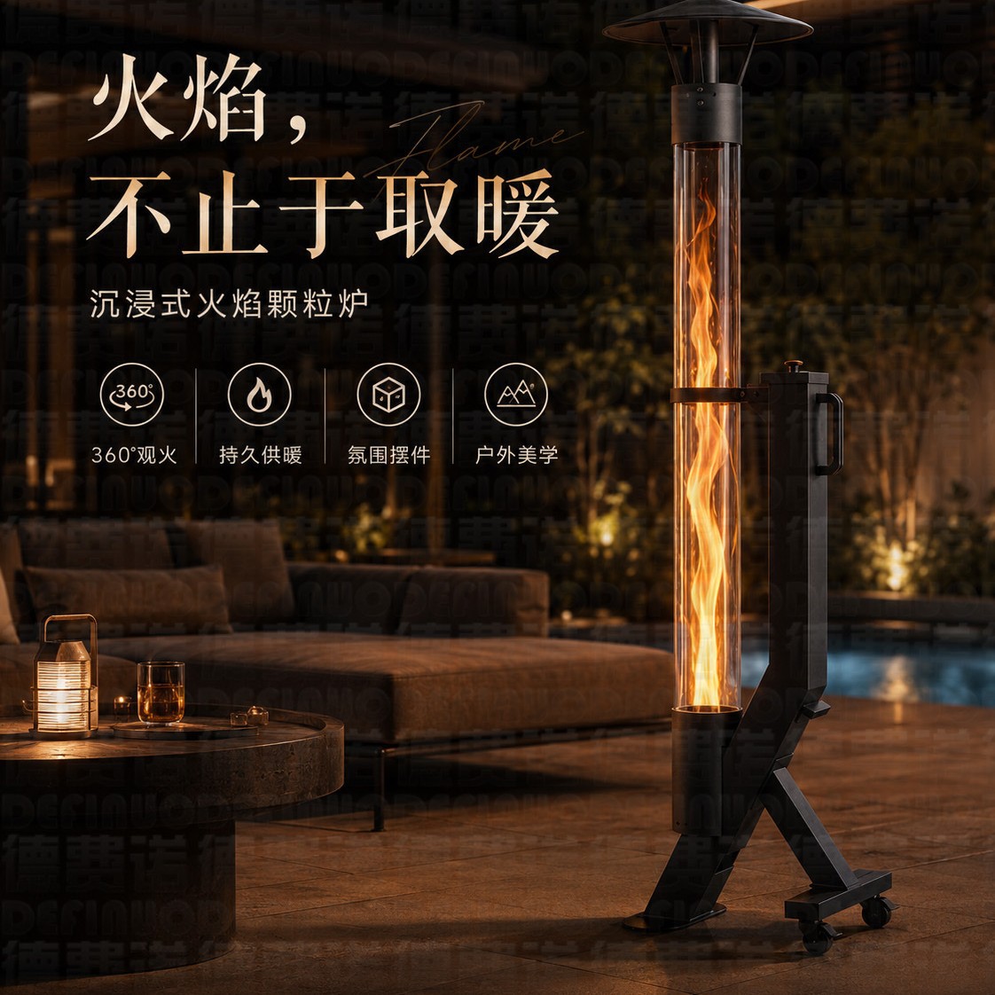 Vertical Glass Rocket Stove Outdoor Heating Stove for Home Camping Energy-Saving Pellet Stove Modern Minimalist Courtyard Heating Equipment