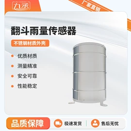 自动气象站;其他环境检测;水文仪器