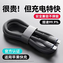 PD27W���������USB2���O��PD14C��C15/16type��늾�iPhone1516
