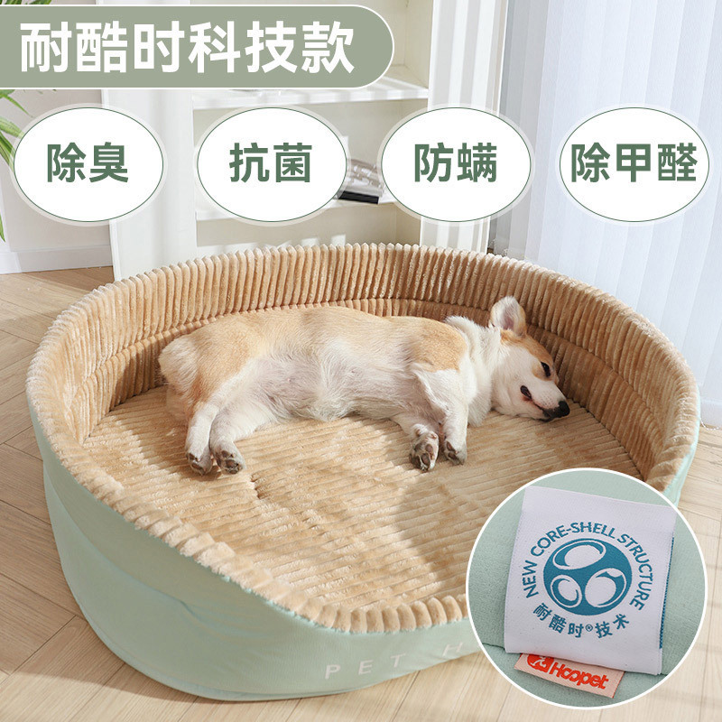 狗窝四季通用大型犬金毛狗床大狗夏季柯基狗狗睡垫狗屋狗垫子夏天|undefined