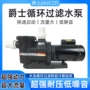 循环大流量jauczzi吸污泵收集器