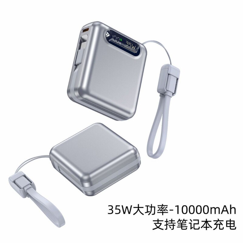 35W笔记本充电宝10000mAh自带线大功率移动电源powerbankPD快充|undefined