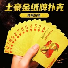 金箔扑克牌创意金格子土豪美元黄金纸牌专用磨砂耐用跨境热销批发