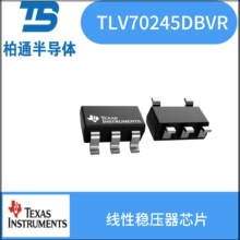 TLV70245DBVR  ��װSOT23-5 ��������������ѹ��оƬ