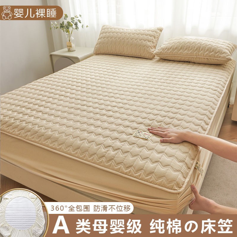 Class a Quilted Fitted Bed Sheets Cover 2025 New Four-Season Universal Bed Cover All-Inclusive Thickeneded Mattress Protector Bed Sheets Bed Cover