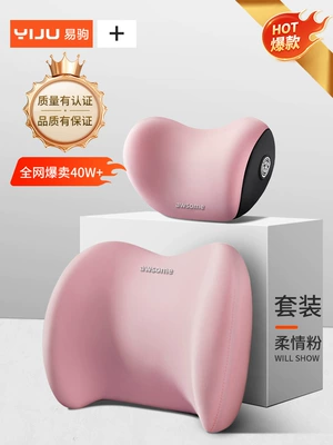 Waist support — Cushion Seat Backrest Car Lumbar - upgraded-headrest-lumbar-support-space-memory-foam-tender-pink-full-refund-if-uncomfortable