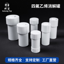 ȫ��ƽ�w������ܷ� ���ķ���ϩ�ܘӱ� COD΢�������PTFE������