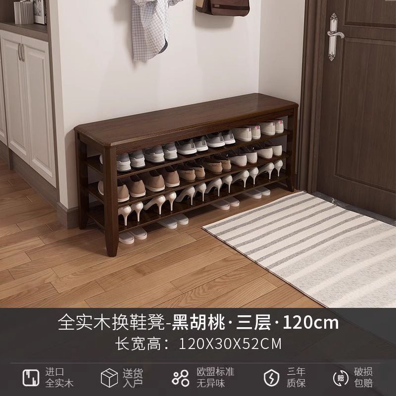 换鞋凳家用入户门口可坐鞋柜实木储物收纳鞋架一体新中式长换鞋凳|undefined