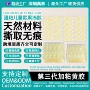儿童款定制磨甲超薄果冻胶