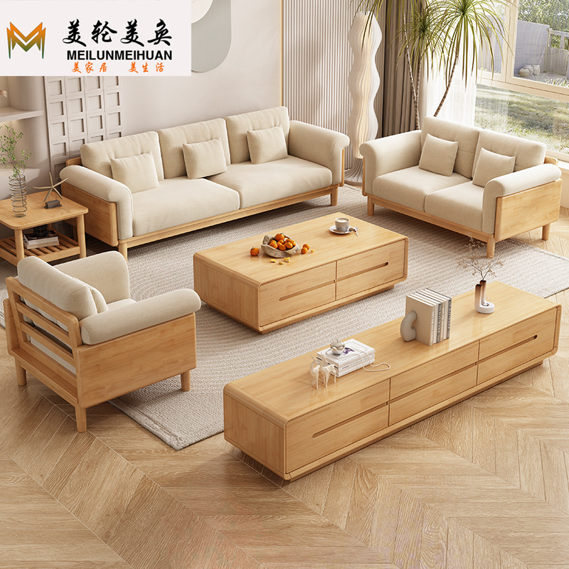 北欧实木沙发冬夏两用小户型客厅家具组合家用奶油风日式布艺沙发-阿里巴巴