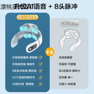 Cervical Spine Massager Neck Shoulder and Neck Massager Neck Hot Compress Spine Dredging Shoulder and Neck Massage