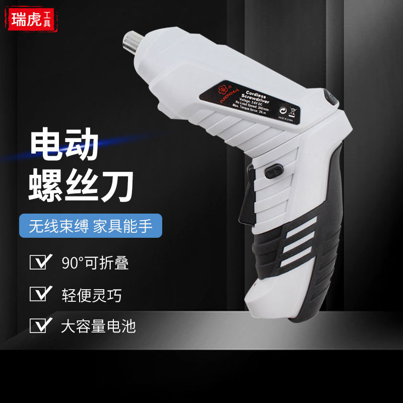 Маленькая электрическая отвертка, перезаряжаемый комплект с зарядкой, литиевые батарейки, электродрель с косичкой, набор