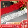 蕾丝镂空弹力内衣花边