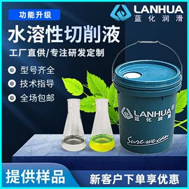 切削油切削液;防锈润滑剂;工业润滑脂