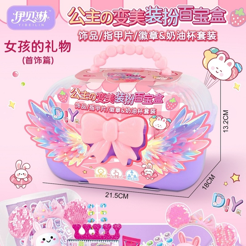 新しいスーツケース Guka クリーム接着剤マニキュアセット diy ステッカー収納ボックスセットメカニズムポイント引き換えギフト|undefined