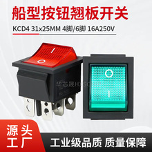 22*28mm�����_�PKCD4�����N���Դ���o�_�P4 6�_2 3�n��ˮ����16A