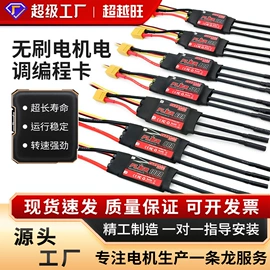 微型电动机;玩具配件;车模型