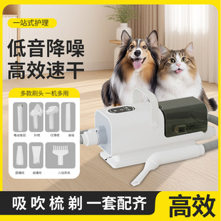 Pet Care Hair Suction Device, Cat and Dog Vacuum Cleaner, All-In-One Hair Trimmer, Electric Clipper, Shaving and Hair Suction Comb
