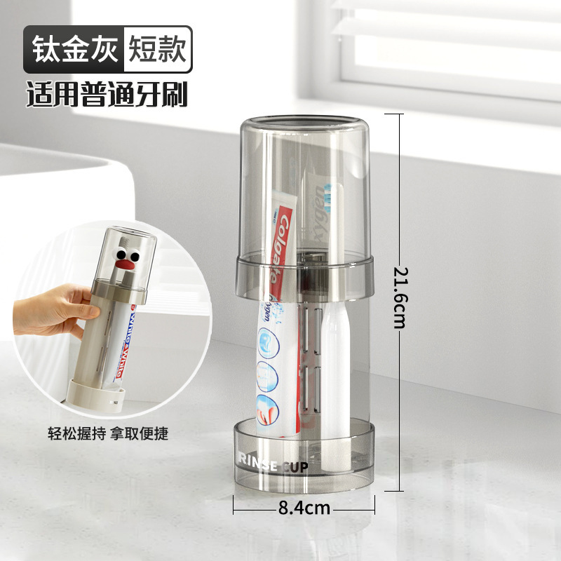 牙杯漱口杯子家用学生宿舍住校牙刷杯套装牙具牙缸洗漱用品置物架|undefined