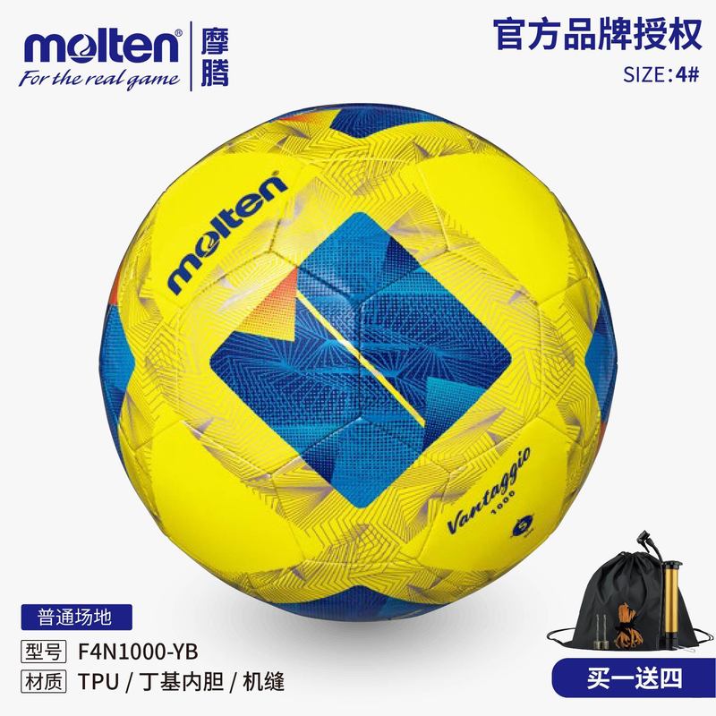 モルテン Molten サッカー FN1000 プロ競技用ボール トレーニング 大人用 5号 女子4人 学生用 青 赤 黄 FD|undefined