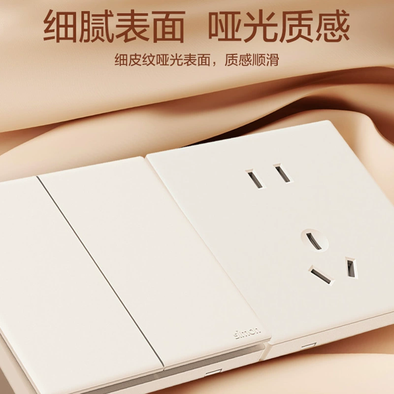 Simon серия M1 Cocoa Egg and Milk, выключатель-розетка 1-ая, пятигнездная с USB, панель 86 для дома и компьютера