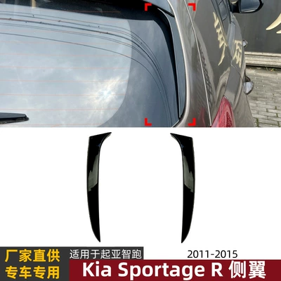 Applicable to Kia zhiran Body sticker