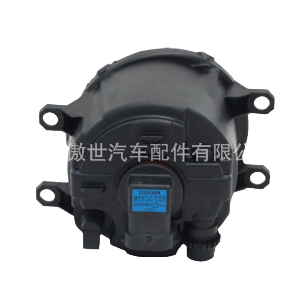 Suitable for fog light assembly - regular TYC 19-5973-00