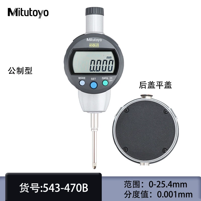 Mitutoyo, Япония Sanfeng Mitutoyo, процентная таблица из тысяч таблиц высокой точности 0,001мм543-781B 491B