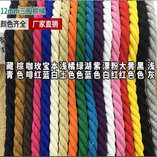 ��ɫ���K12mmdiy�ֹ��o���׃��@�h���͹��b�Ť�K�����K�޾����K
