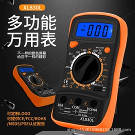 电烙铁;万用表;测电笔