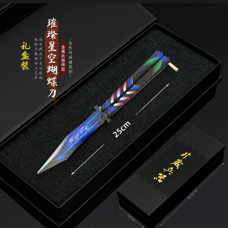 [瓦罗兰特周边模型 璀璨星空蝴蝶甩刀无畏契约奇点金属模型合金摆]